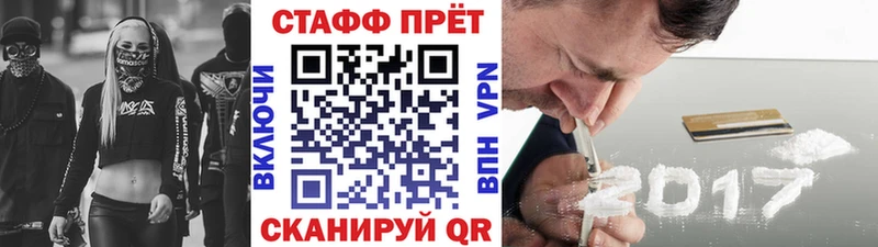 Купить Приморск Гашиш  МАРИХУАНА  АМФЕТАМИН  Codein  Кокаин  Мефедрон 