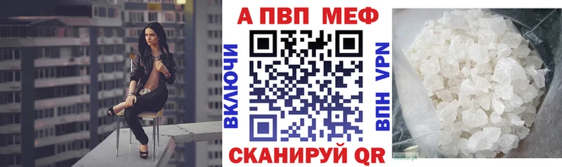 A PVP VHQ  Приморск 