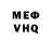 АМФЕТАМИН VHQ Mk Canilu