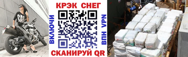 КОКАИН FishScale  купить наркоту  Приморск 