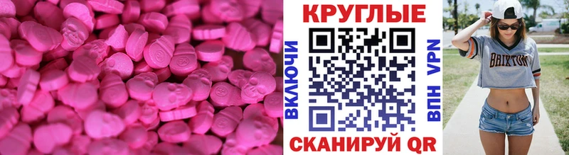 ЭКСТАЗИ Punisher OMG рабочий сайт мориарти наркотические препараты Приморск