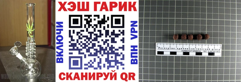 ГАШИШ Изолятор  KRAKEN как войти  Приморск 