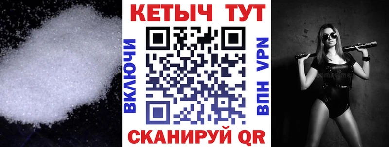 КЕТАМИН ketamine omg зеркало Приморск