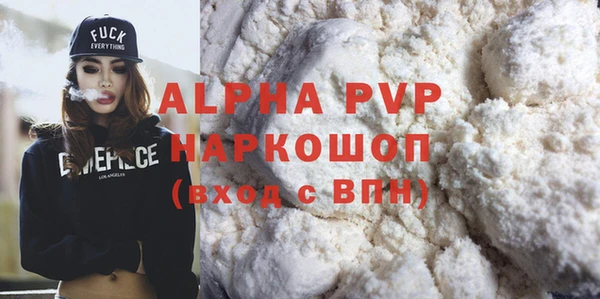 дурь Алексин