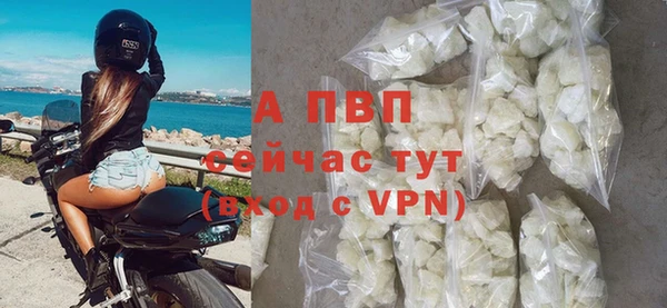 ALPHA PVP Алзамай