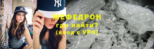 прущая мука Кодинск