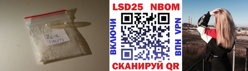 наркошоп  Приморск  LSD-25 экстази ecstasy 