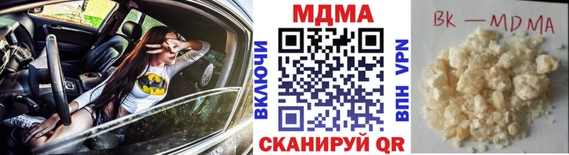 купить  цена  Приморск  МДМА VHQ 