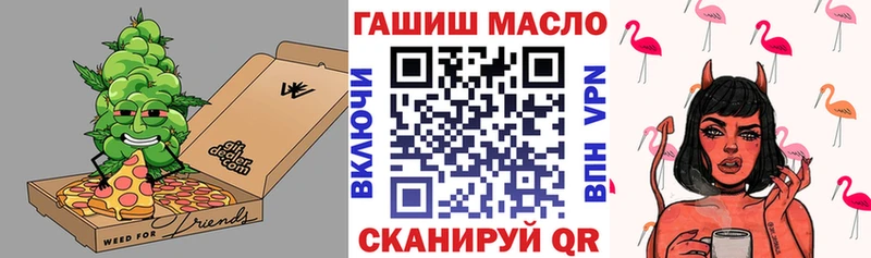 даркнет формула  Приморск  ТГК вейп с тгк  кракен сайт 
